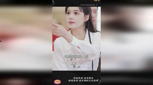 玄学大佬她直播惊艳全球,神秘力量引发全球热议