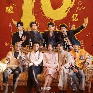 穿越族长驾到重整家族荣耀,重振家族荣耀传奇