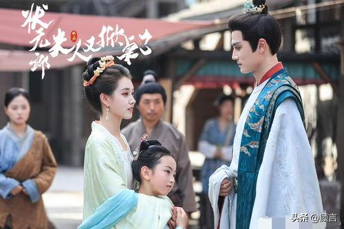 状元郎夫人又掀桌了,家宴风波再起