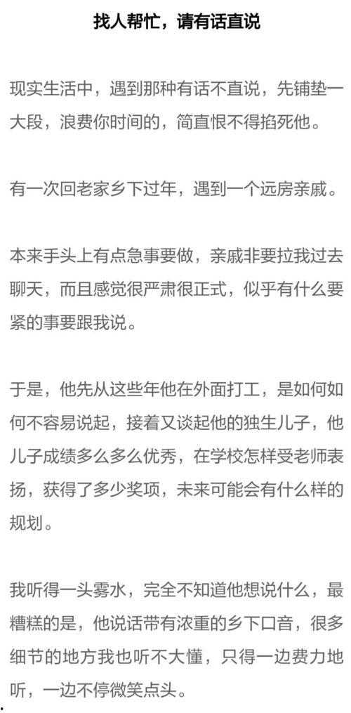年代翻身陆工你的离婚申请批下来了（年代翻身离婚你说的后悔别找我）,陆工离婚申请获批，昔日誓言成空，悔不当初