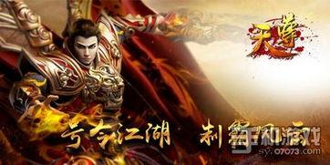 隐世天尊,神秘修仙者的传奇之旅